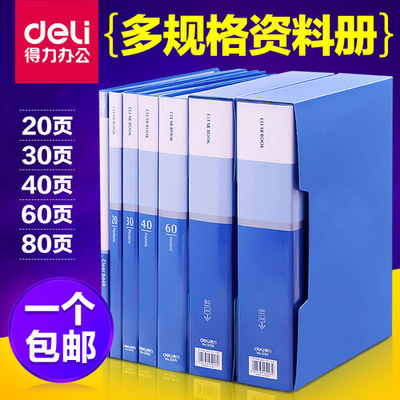 得力康樂專賣店 一站式采購(gòu)，打造高效整潔的辦公環(huán)境